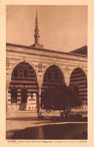 Palais Azem Damas, Syria , Syrie Turquie, Postale, Universelle, Carte Unused 