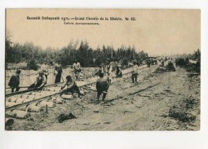 3071165 RUSSIA Great Siberian way Work crutch Old PC