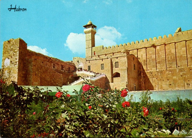 Israel Hebron The Tombs Of The Patriarchs