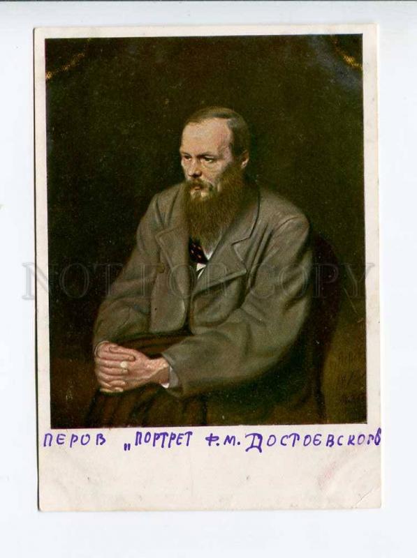 271435 RUSSIA Perov portrait Dostoevsky 1930 Tretyakov Gallery