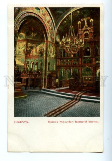 132868 ROMANIA Suceava Church interior Vintage postcard