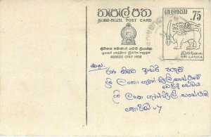 Entier Postal Stationery Postal Sri Lanka Ceylon Lion