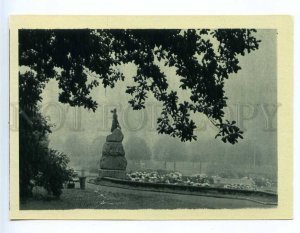 219293 ESTONIA PARNU Koidula square old postcard