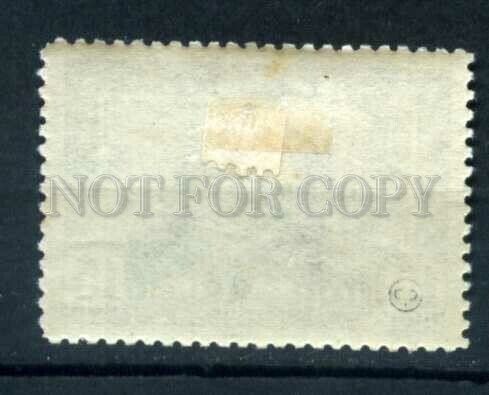 502982 USSR 1941 year anniversary Kyrgyzstan stamp Perf.12.5