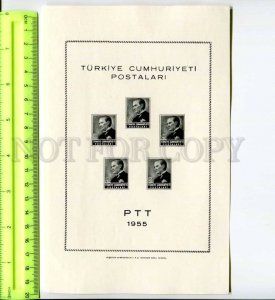 425295 TURKEY 1955 year stamps ADVERTISING PAGE