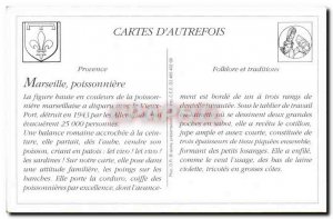 COPYRIGHT type Marseillais a fish