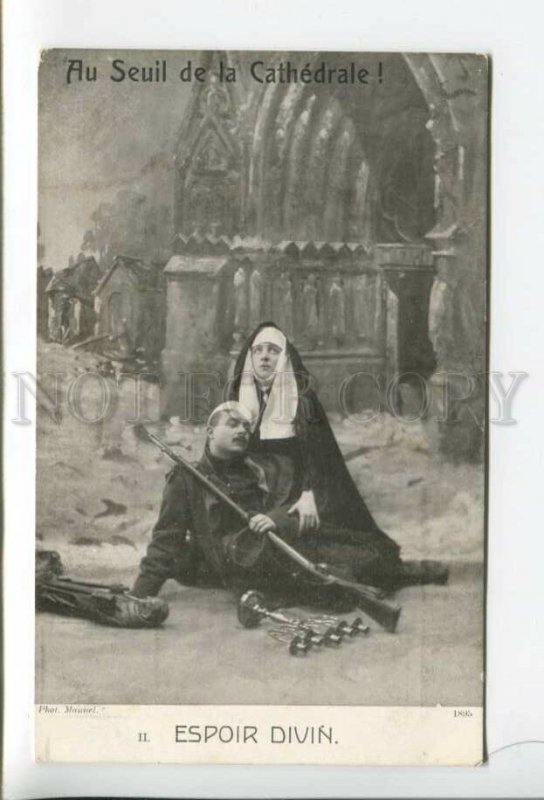 432418 WWI nurse and dying soldier Vintage Lapina postcard