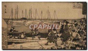 Old Postcard Museum of the fiftieth anniversary Brussels Japan Hiroshige Prin...