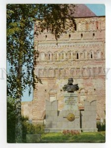 487469 1976 Suzdal main travel tower Spaso-Evfimievskiy monastery STATIONERY