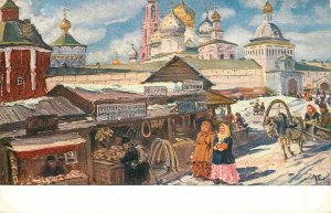 Types of Russia 1910s K.G.A. fine art M. Bosquine - Sergievo-Troitsk Monastery