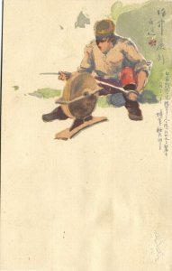 japan, Soldier sharpens Saber (1900s) Military Russo-Japanese War (?) Postcard