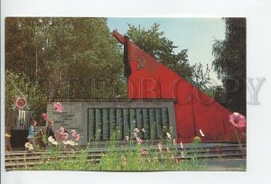 456928 USSR 1988 year Sredneuralsk monument of the Great Patriotic War postcard