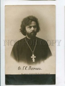 3119183 Grigory PETROV Russia PRIEST WRITER publicist PHOTO old