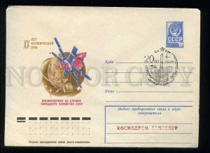 278066 USSR 1977 Bronfenbrener 20 years space age at service economy postal