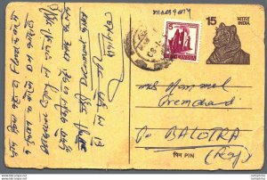 India Postal Stationery Tiger 15 to Balotra Hukam Chand Dwarka Nath Muzaffarn...