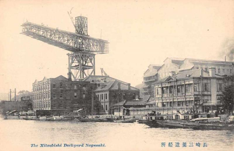 Nagasaki Japan Mitsubishi Dockyard Harbor View Vintage Postcard JD228065