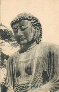 Japan - Daibutsu Of Kamakura 03.87