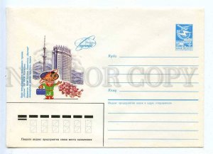 282418 USSR 1987 Danilko Bureau Youth Tourism Sputnik Kazakhstan ADVERTISING