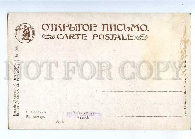 223865 RUSSIA SOLOMKO Visiting Richard #1068 vintage postcard