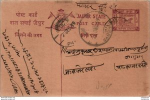 Jaipur Postal Stationery Sambhar cds