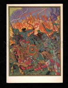 009751 Battle of KULIKOVO BOGATYRS BILIBIN Art Nouveau Old PC