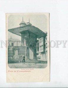 3147124 TURKEY Salut Constantinople Vintage undivided postcard