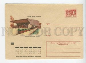 435411 USSR 1974 year Kruzhkova Estonia Tallinn Cinema Cosmos SPACE postal COVER