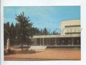 469694 Bulgaria 1978 year Pavel Banya House of Culture postcard