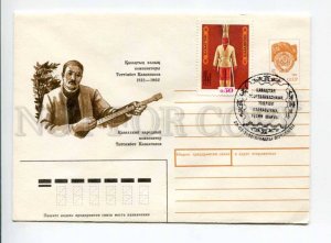 406422 Kazakhstan 1992 Ilyukhin Kazakh national composer Kazangapov Tattimbet