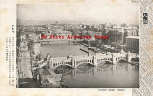 Japan, Osaka, Dojima River, Bridge