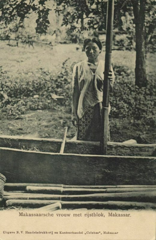 indonesia, CELEBES SULAWESI MAKASSAR, Native Woman Rice Pounder (1910s) Postcard