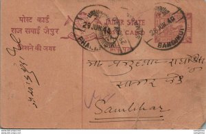 Jaipur Postal Stationery Phalera cds Bandikui cds