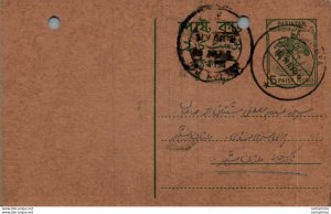 Pakistan Postal Stationery Tree 5 Paisa