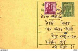 India Postal Stationery Ashoka 10p