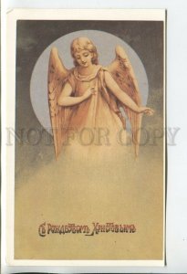 459281 RUSSIA 1991 year merry christmas angel old postcard