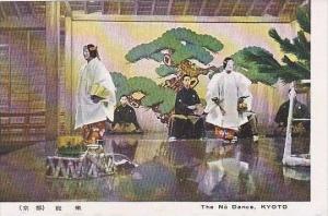 Japan Kyoto The No Dance