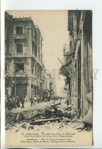 460529 Greece 1917 Salonique Thessalonique Hotel de Rome fire Cafe Floca