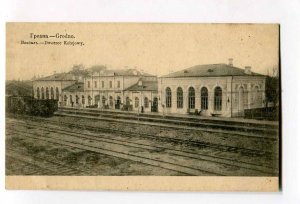 3054273 Byelorussia GRODNO railway station Vintage PC