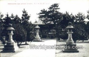 Momoyama Hogi Shrine Kyoto Japan Unused 