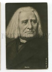 491563 Franz LISZT Hungarian COMPOSER PIANIST PHOTO postcard Sh.K. Russia