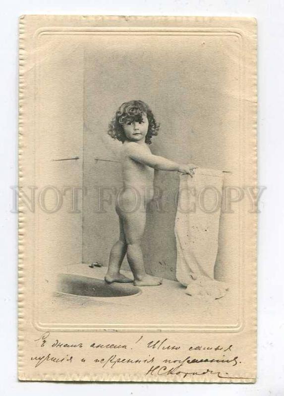 257752 NUDE Curly BOY Girl in BATH Vintage PFB #1832 postcard