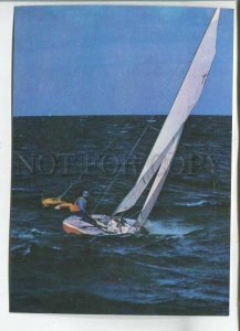 479257 1978 Estonia Olympic sailing yachts yachting edition 40000 Eesti Raamat