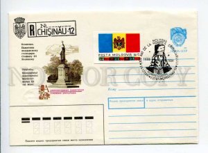 412908 MOLDOVA 1991 Kishinev Moldavian ruler Stephen Great special cancellations