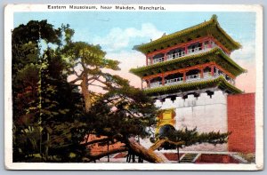 K43/ Foreign Postcard c1910 Eastern Mausoleum Mukden Manchuria China 524