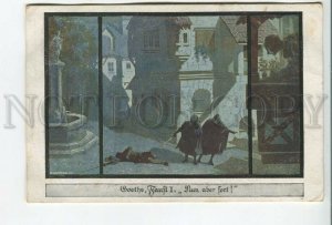 462208 KUTZER Goethe FAUST Death FENCING Vintage postcard