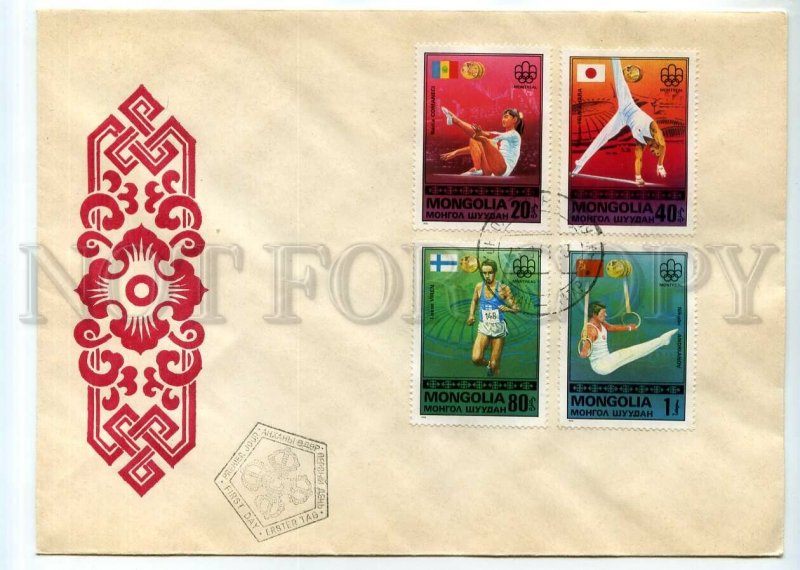 530461 MONGOLIA 1978 Old FDC Cover Summer Olympic Games in Montreal gymnastics