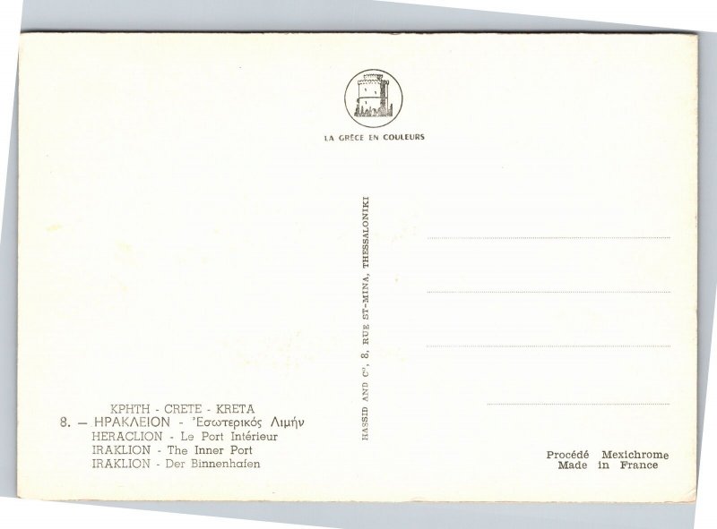 Postcard Greece Heraclion The Inner Port