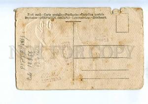 192748 JEWISH Vintage RARE folding embossed postcard
