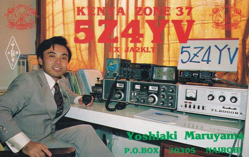 Japanese Radio Station In Nairobi Africa to Argyll Scotland QSL Postcard Card