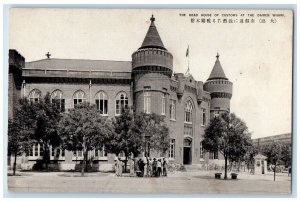 c1910's The Head House Of Customs At The Dairen Wharf China Antique Postcard 